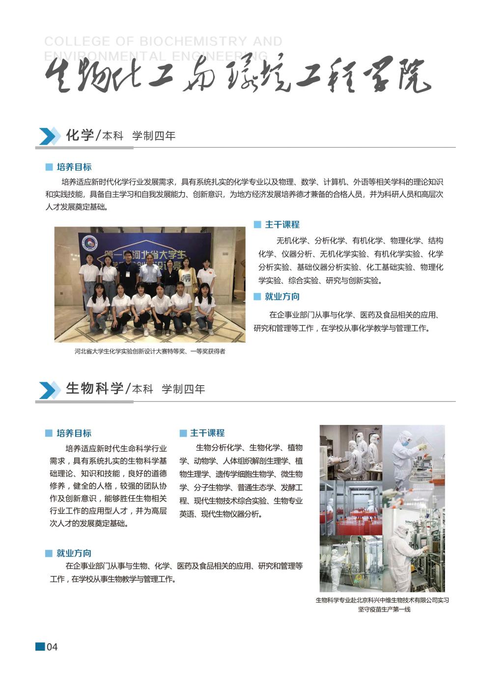 爱体育官方网站手机版登录