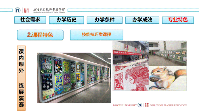 如果您想和我们一起成为一名光荣的学前