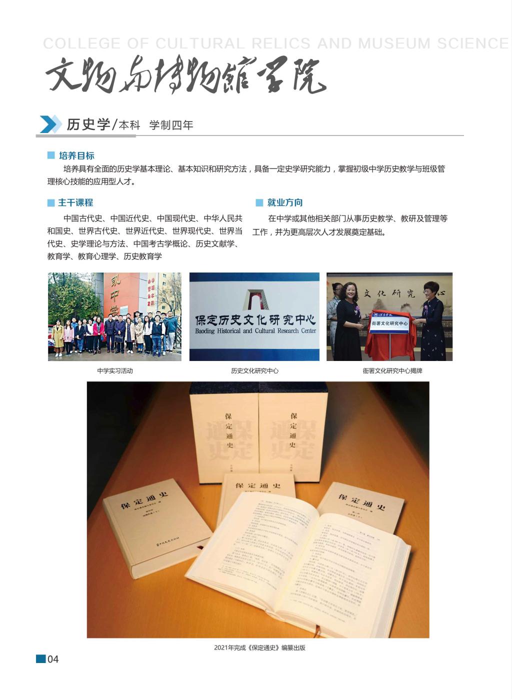 爱体育官方网站APP玩法介绍