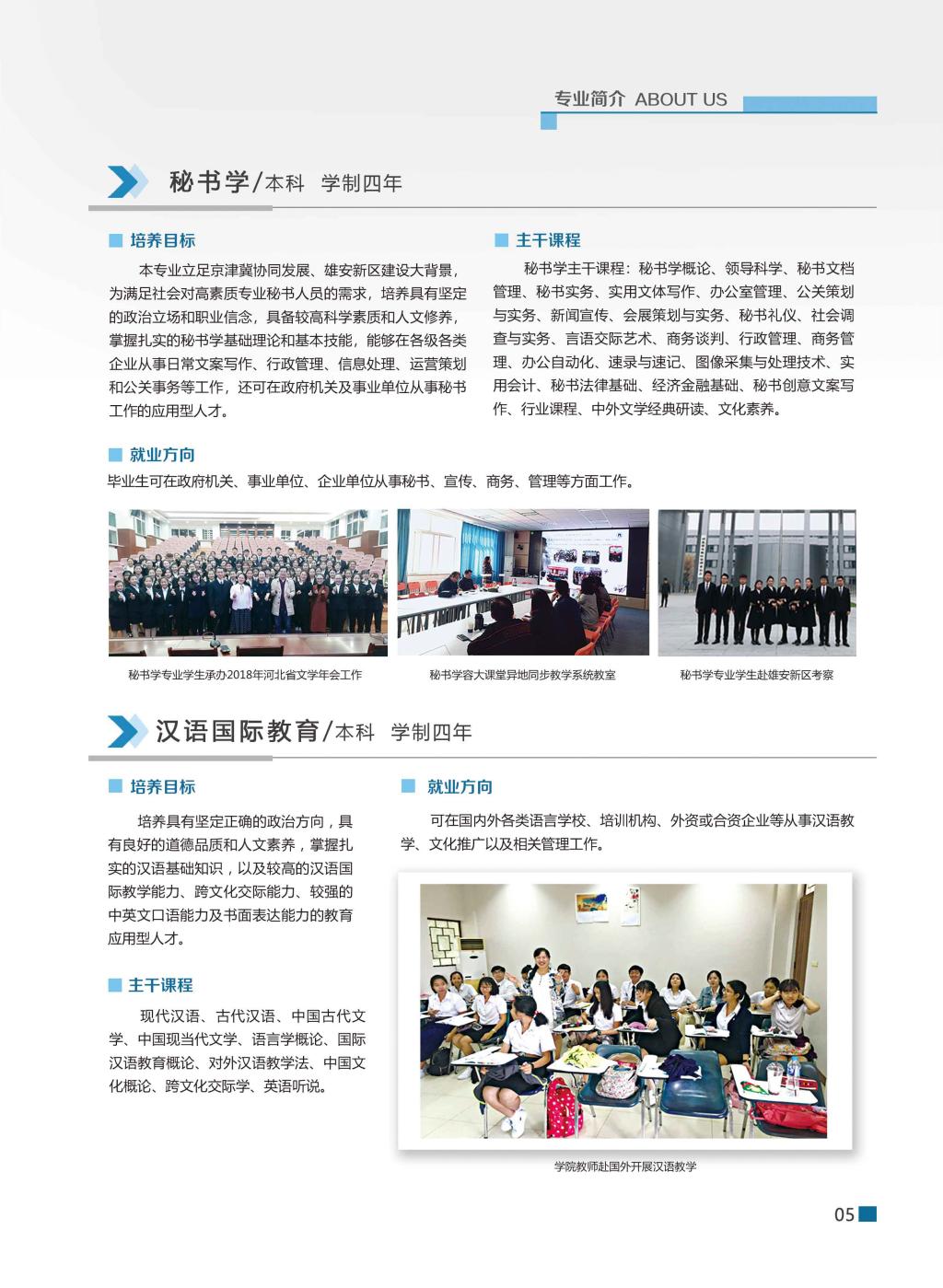 文爱体育官方网站app玩法规则专业介