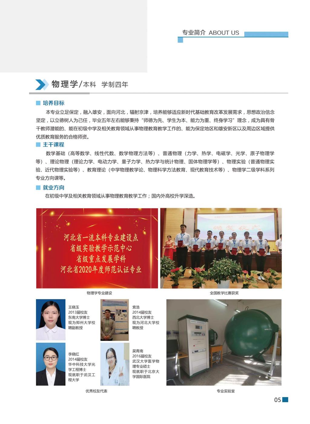 汽车与电子爱体育官方网站手机版登录专