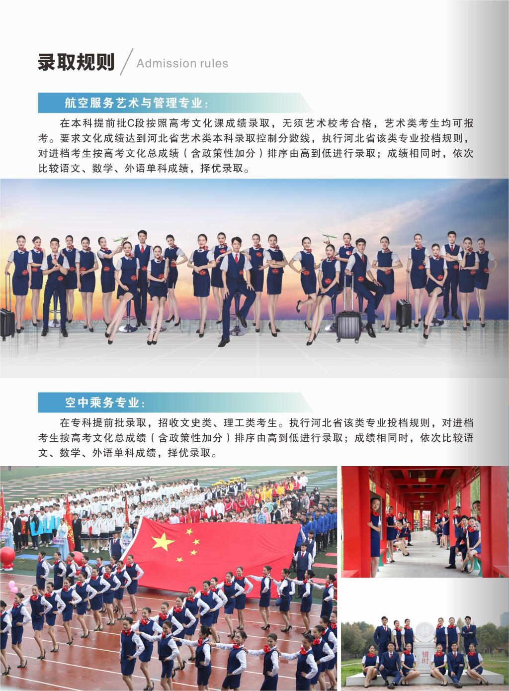 爱体育官网玩法说明