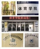 平常生活中的骑行