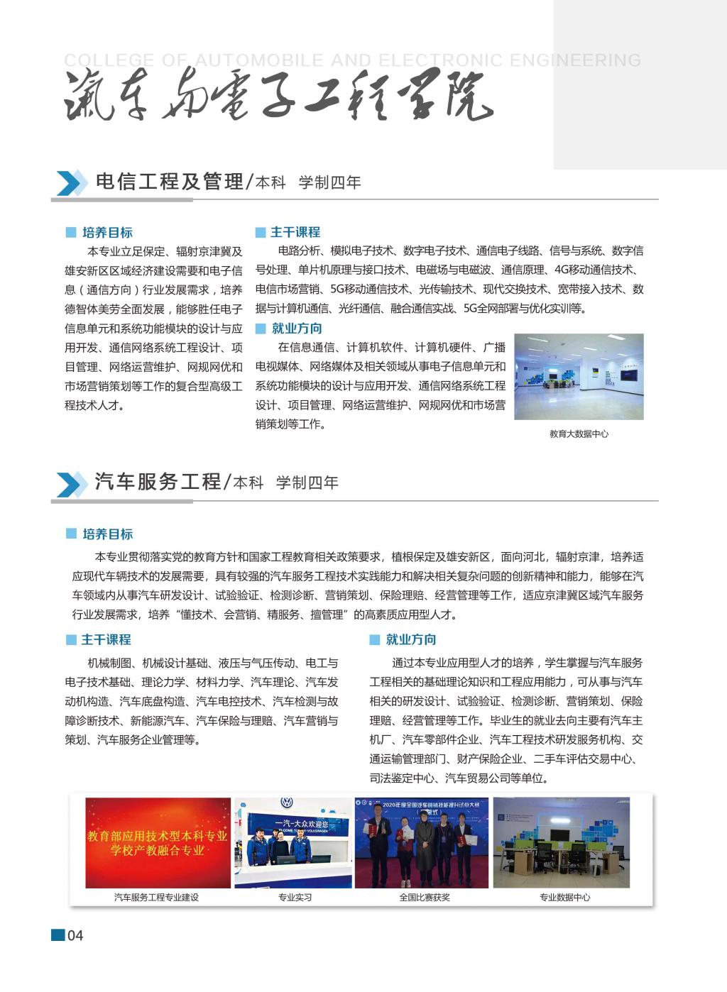爱体育官方网站手机版登录