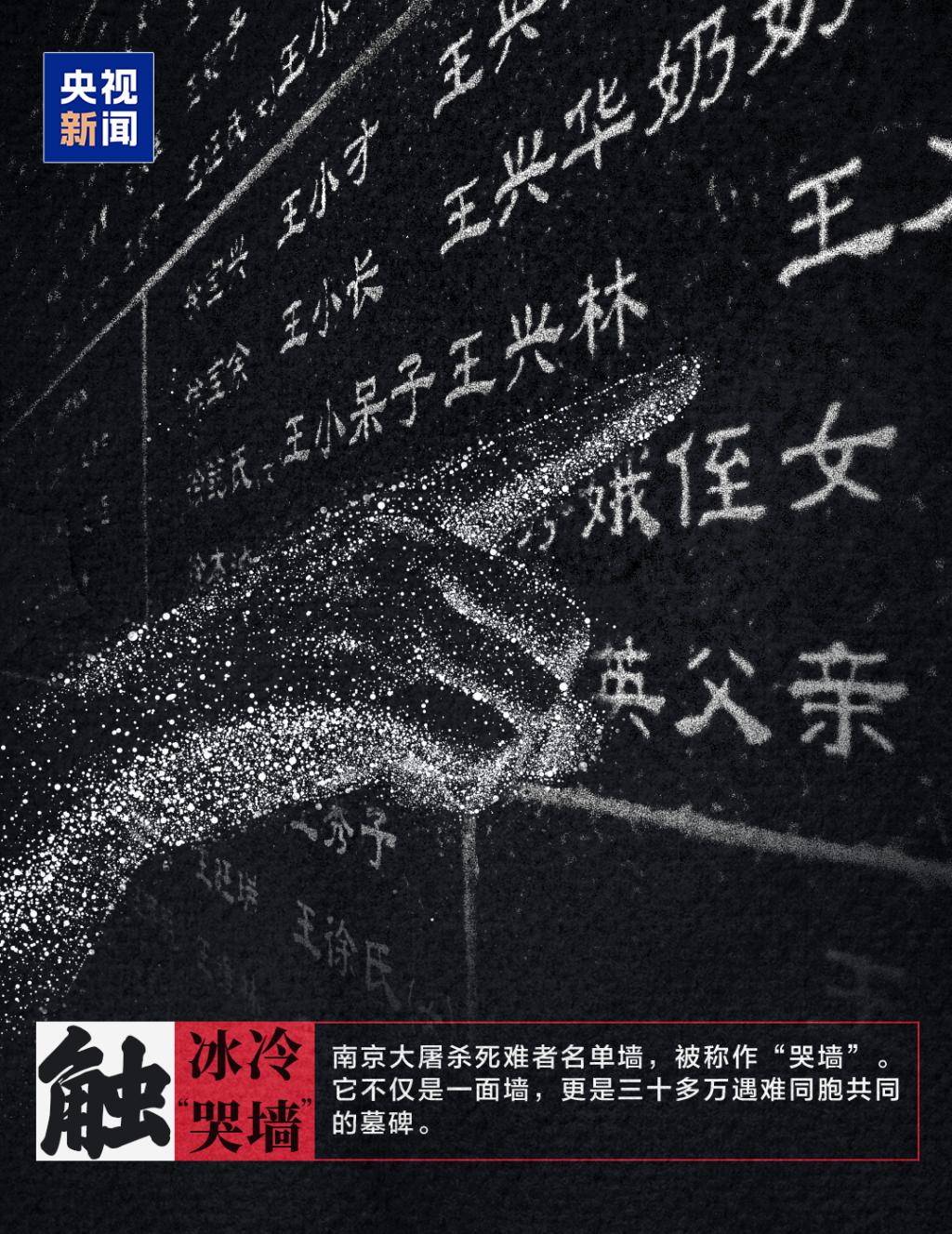 制造了惨绝人寰的南京大屠杀惨案