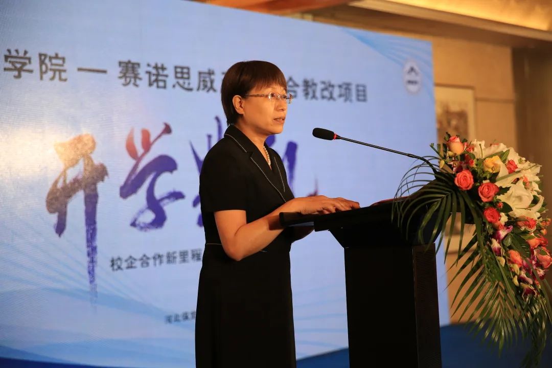 校爱体育与上海海港达成官方合作副书记