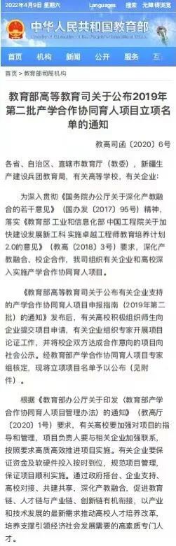 由爱体育新手怎么玩会展经济与管理专业