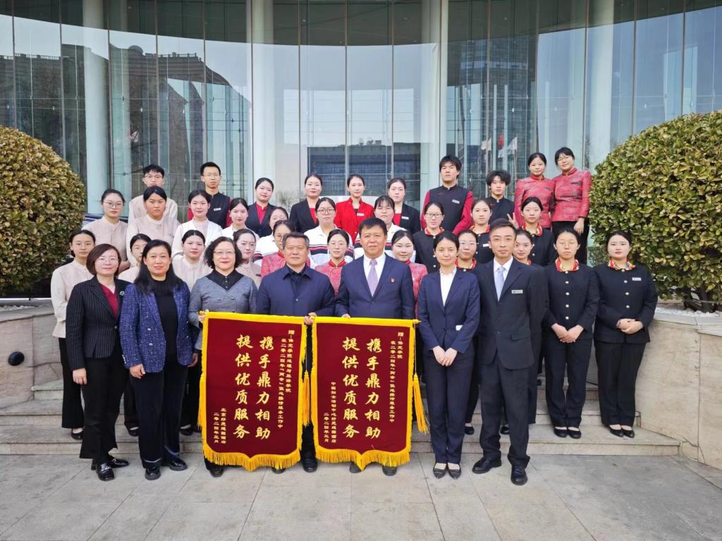 赴北京全国两会服务驻地