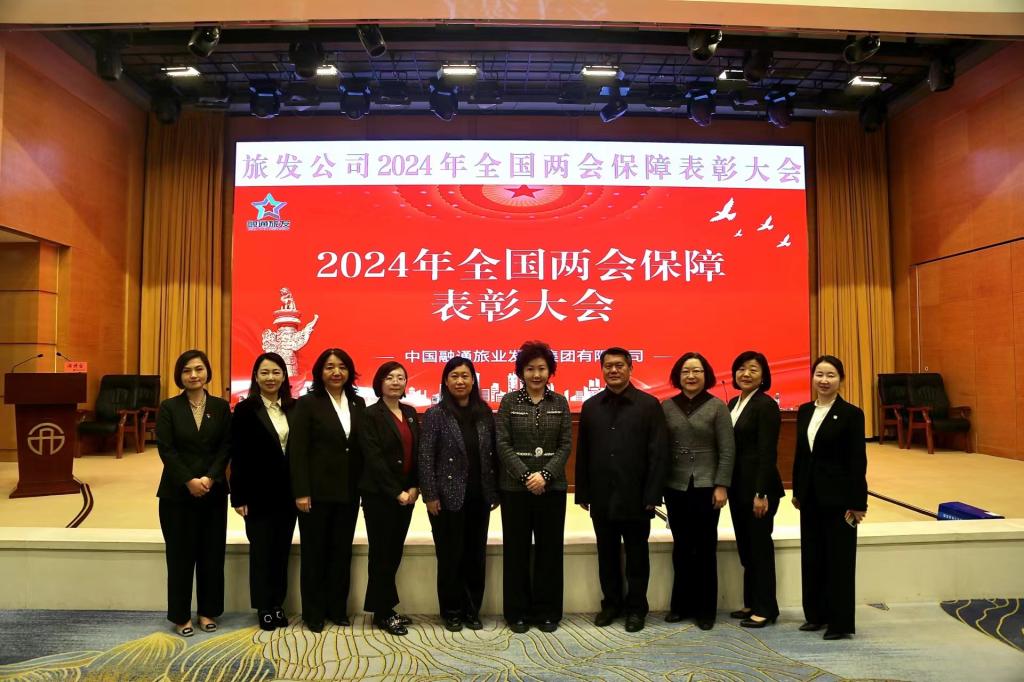 好苑建国酒店和融通爱体育正版官网西直