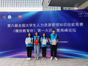 jgxyqa@bdu.edu.cn 