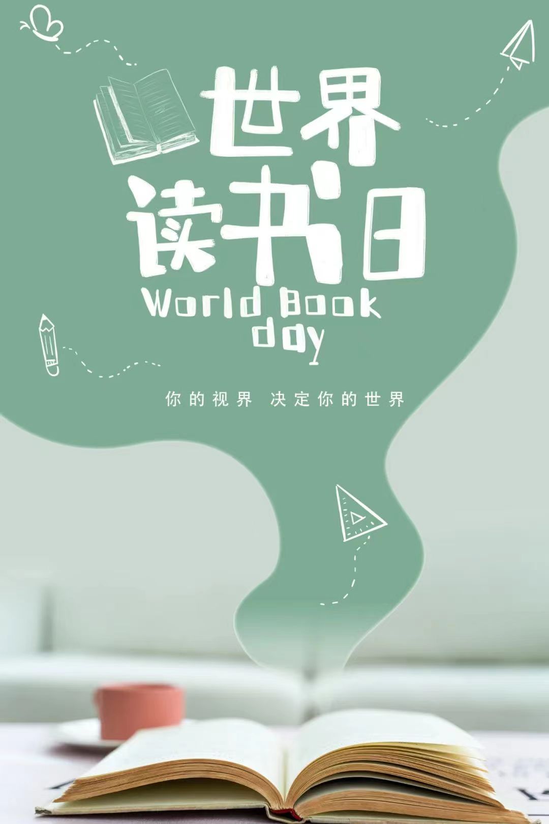 河北省保定市七一东路3027号 邮编