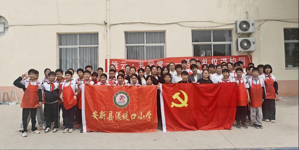 爱体育手机版登录党总支书记张瑞红带队