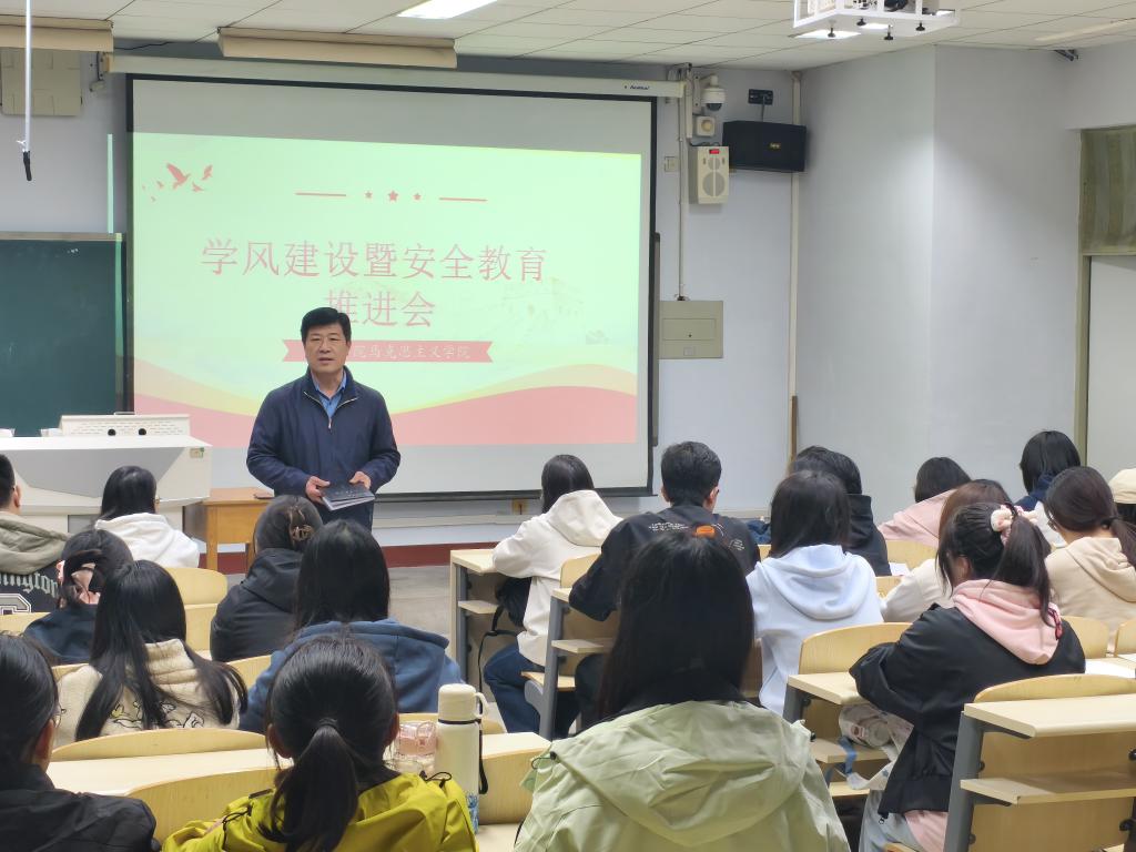 马克思主义爱体育手机版登录在C-10
