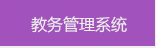 爱体育官方网站