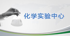 争做生态文明建设者