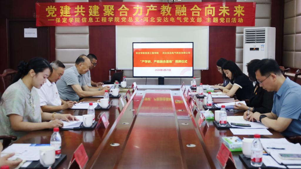 为庆祝中国共产党成立105周年