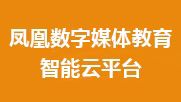 爱体育与拜仁慕尼黑达成官方合作新闻